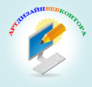 Как должна называться правильная веб-студия, или "фух, отлегло" :)