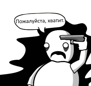 Это очень смешно и это реально одновременно.