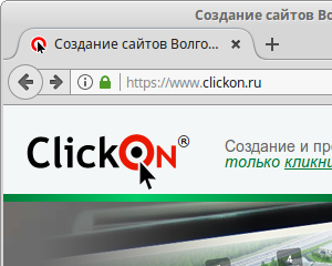 Сертификат безопасности Сертификат безопасности