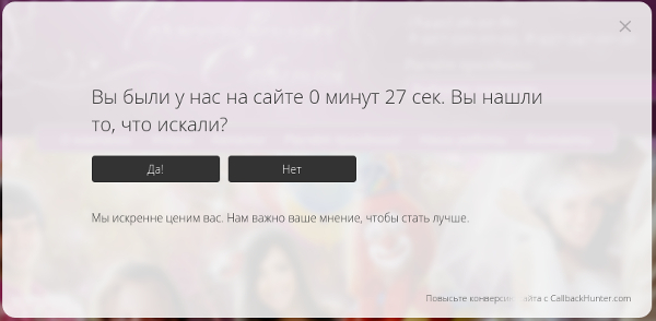 27 секунд 27 секунд